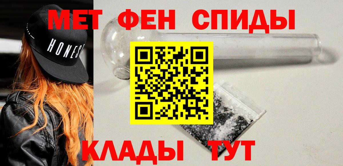 Amphetamine VHQ  Вход с VPN  АМФ  Батайск 