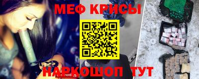мескалин Апрелевка