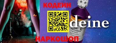 мескалин Апрелевка