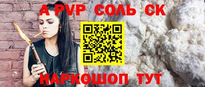 меф VHQ Аргун