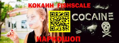 мескалин Апрелевка
