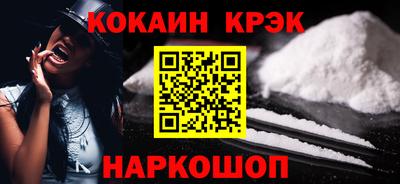 меф VHQ Аргун