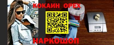 мескалин Апрелевка