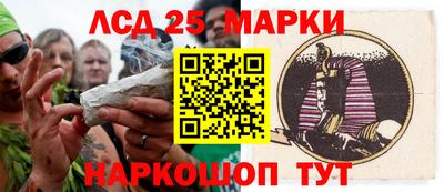 меф VHQ Аргун