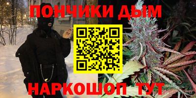 мескалин Апрелевка