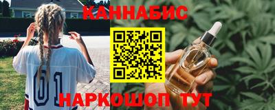 меф VHQ Аргун