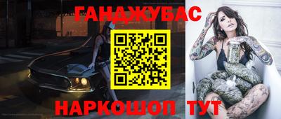 меф VHQ Аргун