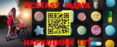 меф VHQ Аргун