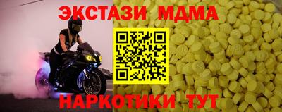 мескалин Апрелевка