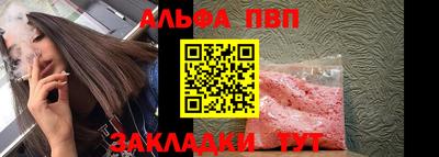 мескалин Апрелевка
