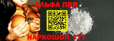меф VHQ Аргун