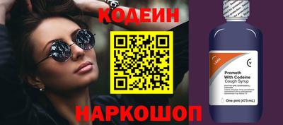 мескалин Апрелевка