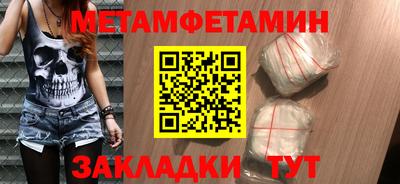 мескалин Апрелевка