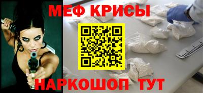 меф VHQ Аргун