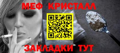 меф VHQ Аргун