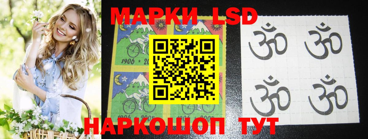 Батайск  Лсд 25 экстази кислота  omg зеркало  Вход с VPN  ЛСД экстази ecstasy 