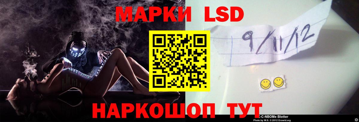 Лсд 25 экстази кислота Батайск