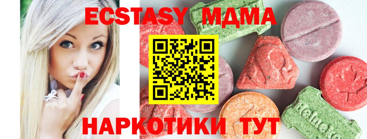 МДМА VHQ Батайск