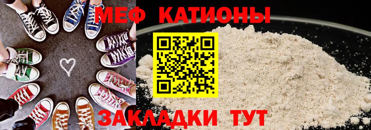 цены наркотик  Меф  Меф mephedrone  Вход с VPN  Мефедрон  Мефедрон мяу мяу  Батайск 