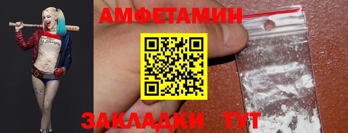 Метамфетамин пудра Батайск