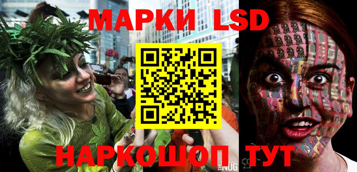 Марки NBOMe 1,8мг  Вход с VPN  Марки 25I-NBOMe  Батайск 