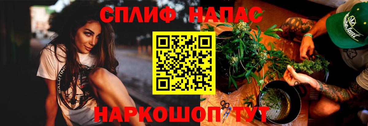 Бошки Шишки марихуана  Бошки марихуана THC 21%  Бошки марихуана Bruce Banner  Батайск  Вход с VPN  Конопля гибрид 